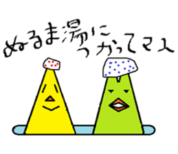 Tepid water twins sticker #11683423