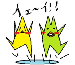 Tepid water twins sticker #11683424