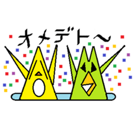 Tepid water twins sticker #11683429