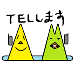 Tepid water twins sticker #11683430