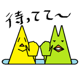 Tepid water twins sticker #11683431