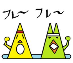 Tepid water twins sticker #11683435