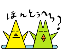 Tepid water twins sticker #11683436