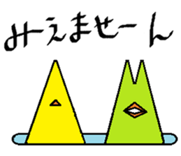 Tepid water twins sticker #11683437