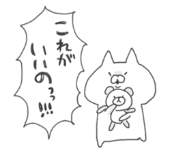 child cat 2 sticker #11683521