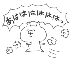 child cat 2 sticker #11683524