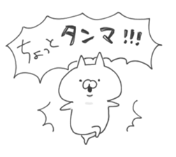 child cat 2 sticker #11683526