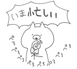 child cat 2 sticker #11683528