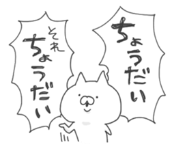 child cat 2 sticker #11683533