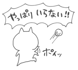 child cat 2 sticker #11683534