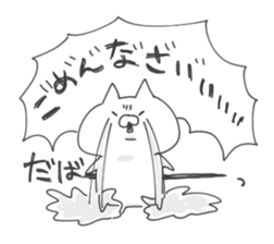 child cat 2 sticker #11683535