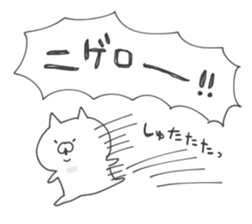 child cat 2 sticker #11683537