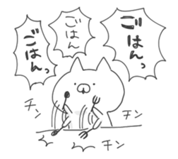 child cat 2 sticker #11683548