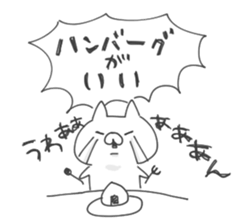 child cat 2 sticker #11683549