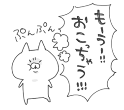 child cat 2 sticker #11683550