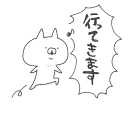 child cat 2 sticker #11683552