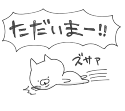 child cat 2 sticker #11683553