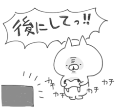 child cat 2 sticker #11683554