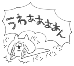 child cat 2 sticker #11683556