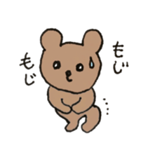 Molly of the bear cub sticker #11683723