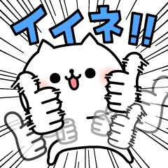 The exaggerated too cat 3 (everyday use)