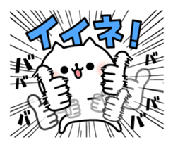 The exaggerated too cat 3 (everyday use) sticker #11683770