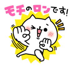 The exaggerated too cat 3 (everyday use) sticker #11683771