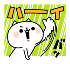 The exaggerated too cat 3 (everyday use) sticker #11683772