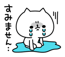 The exaggerated too cat 3 (everyday use) sticker #11683782