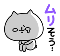 The exaggerated too cat 3 (everyday use) sticker #11683786