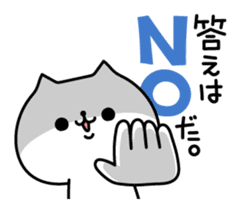 The exaggerated too cat 3 (everyday use) sticker #11683787