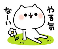 The exaggerated too cat 3 (everyday use) sticker #11683794