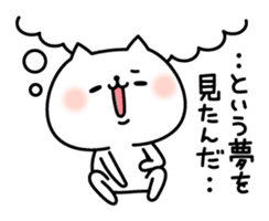 The exaggerated too cat 3 (everyday use) sticker #11683795