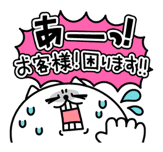 The exaggerated too cat 3 (everyday use) sticker #11683799