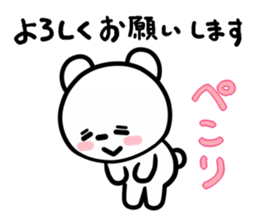 Kumano-san who is in love sticker #11683801