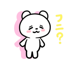 Kumano-san who is in love sticker #11683802