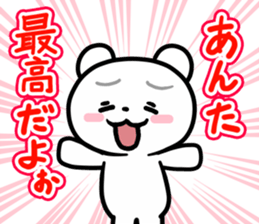 Kumano-san who is in love sticker #11683806