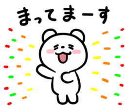 Kumano-san who is in love sticker #11683811