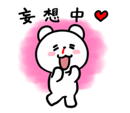 Kumano-san who is in love sticker #11683816