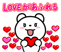 Kumano-san who is in love sticker #11683820