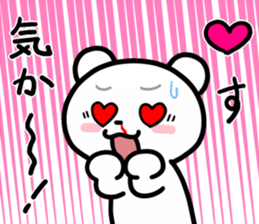 Kumano-san who is in love sticker #11683823