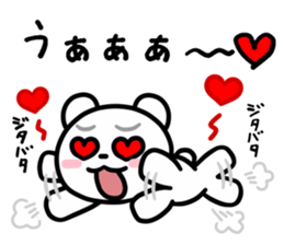 Kumano-san who is in love sticker #11683826
