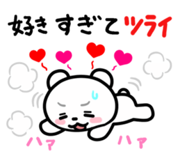 Kumano-san who is in love sticker #11683827