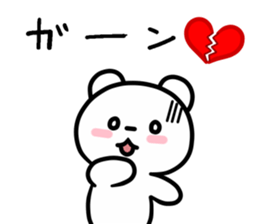 Kumano-san who is in love sticker #11683831