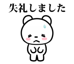 Kumano-san who is in love sticker #11683832