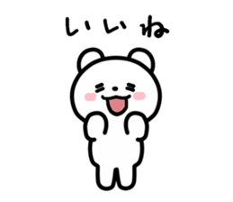 Kumano-san who is in love sticker #11683834