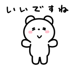 Kumano-san who is in love sticker #11683835