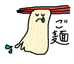 food 's pun sticker #11683889