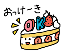 food 's pun sticker #11683898