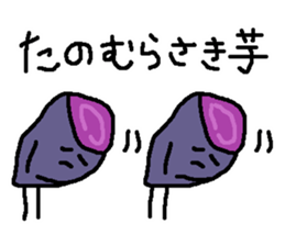 food 's pun sticker #11683900